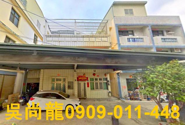 台中市烏日區太明路法拍屋代標法拍屋網站法拍屋公告查詢法拍代標