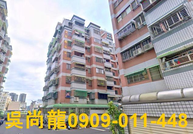 台南市東區德東街法拍屋代標法拍屋網站法拍屋公告查詢法拍代標德