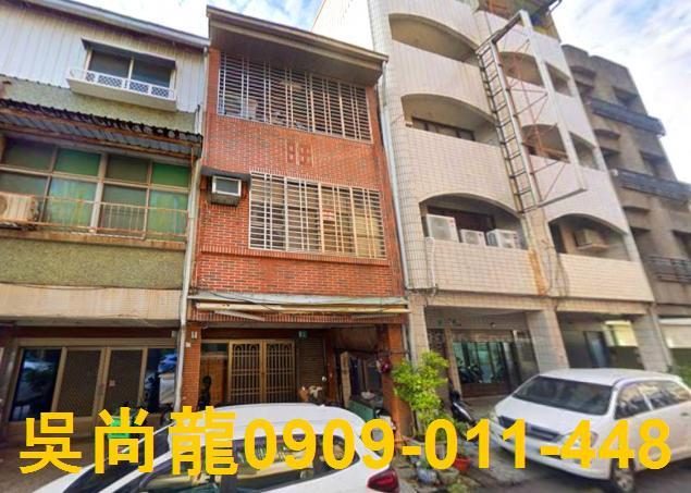 台南市東區慶東街法拍屋代標法拍屋網站法拍屋公告查詢法拍代標東