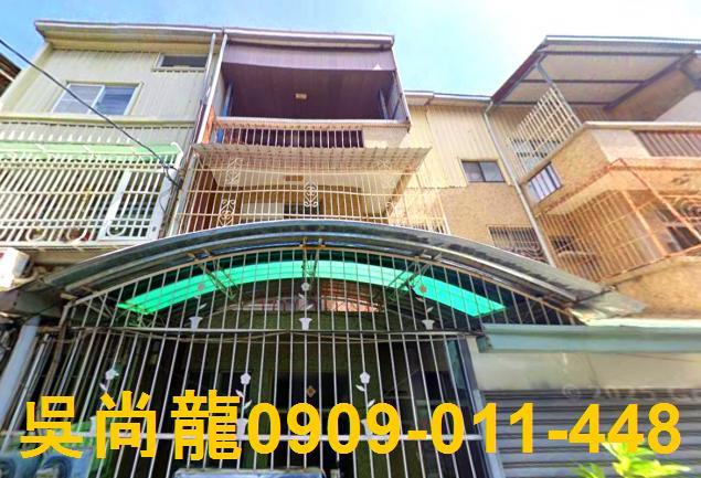 台南市東區裕農路法拍屋代標法拍屋網站法拍屋公告查詢法拍代標復