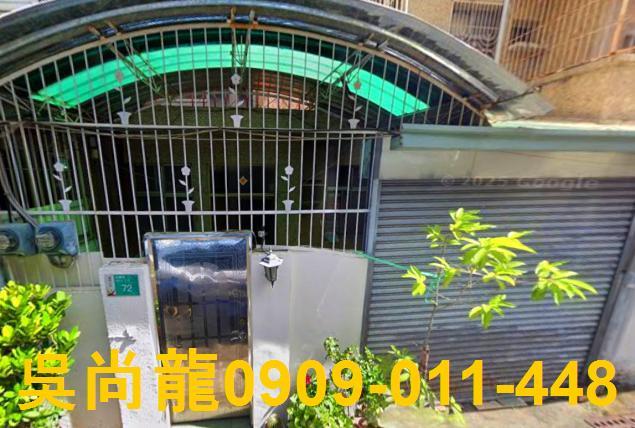 台南東區透天法拍-2