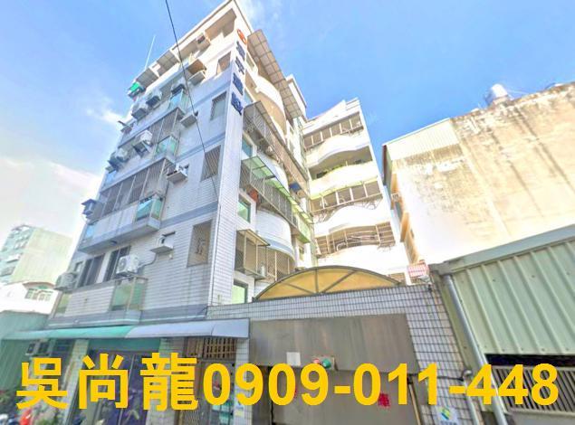 台南市東區崇道路法拍屋代標法拍屋網站法拍屋公告查詢法拍代標崇