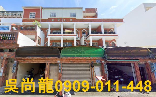 屏東恆春法拍屋環城北路法拍屋代標法拍屋網站法拍屋公告查詢僑勇