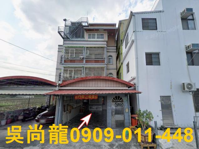 屏東鹽埔法拍屋民族路大地坪透天鹽埔國小法拍屋代標法拍屋網站法