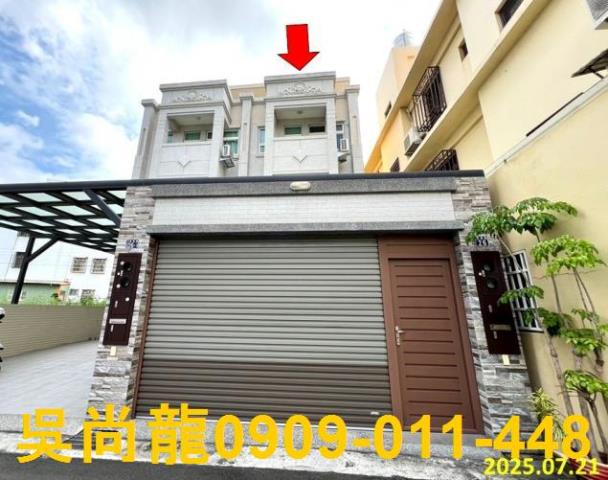 彰化和美法拍屋大地坪秀東路透天法拍屋代標法拍屋網站法拍屋公告