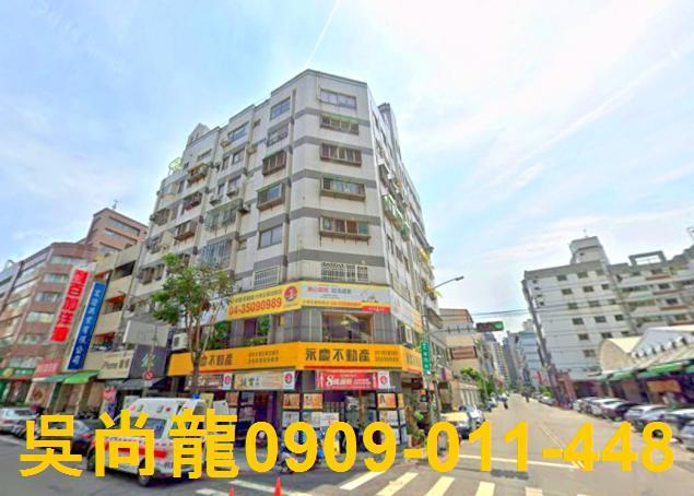 台中南屯華廈法拍-1