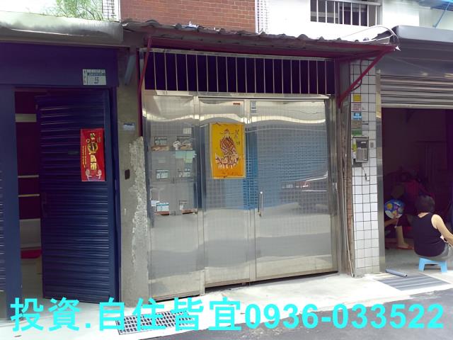 新北鶯歌公寓法拍-3