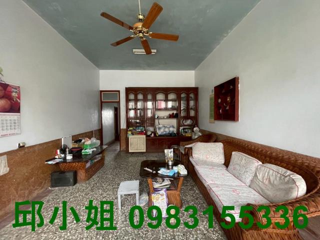 嘉義買房賣房房地合一稅建地農地