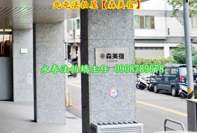 北屯法拍華廈-2