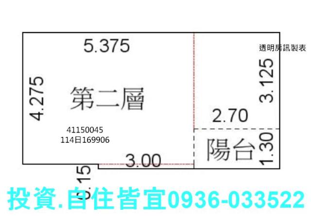 樹林華廈法拍-4