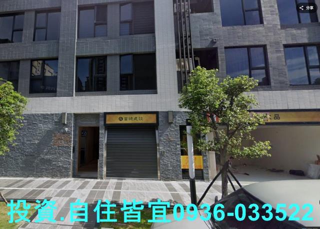 樹林華廈法拍-1