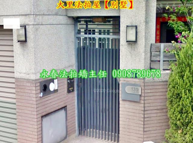 大里透天法拍-2