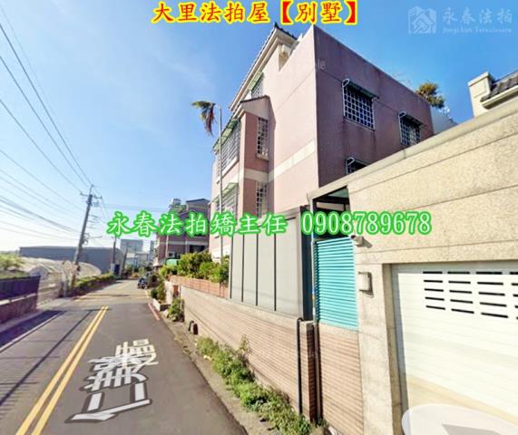 大里透天法拍-4