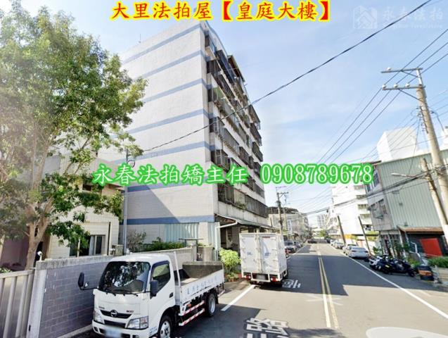大里法拍華廈-2