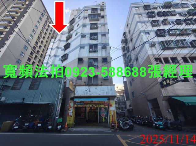 大里華廈法拍-3