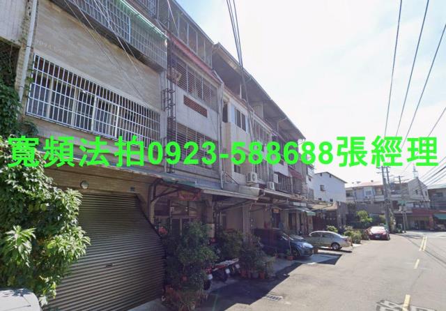 太平透天法拍-2