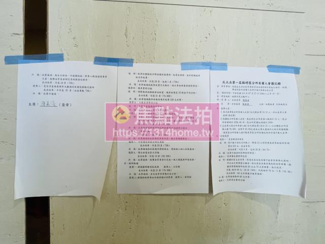 新北大樓拍賣-8