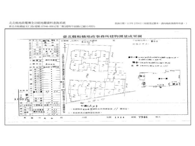 新北法拍大樓-10