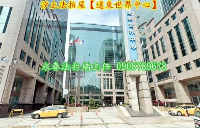 新北汐止法拍大樓-1