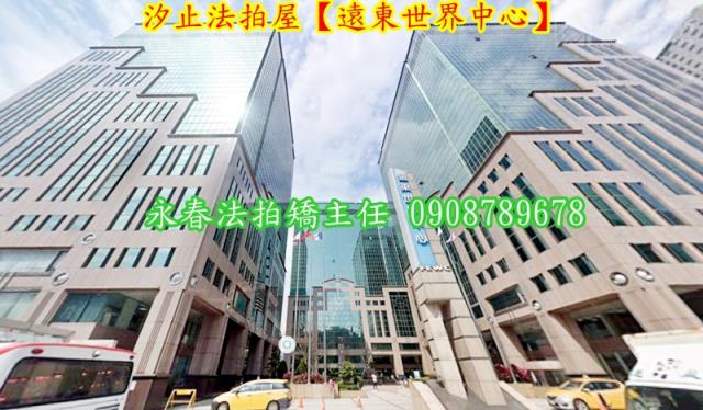 新北汐止法拍大樓-2