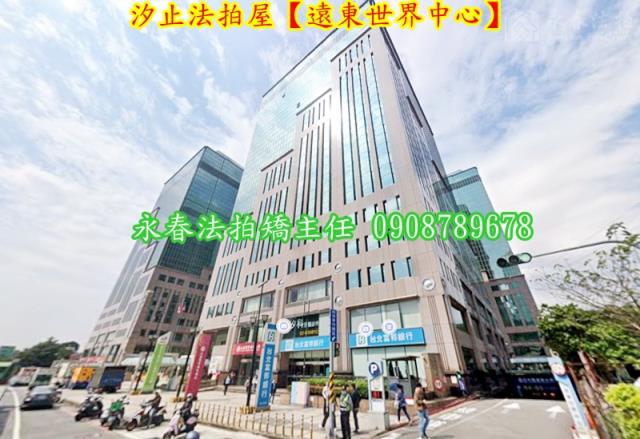 新北汐止法拍大樓-4