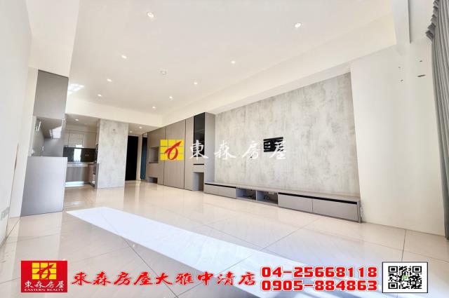 東森房屋大雅中清店雅樂現代裝潢戶