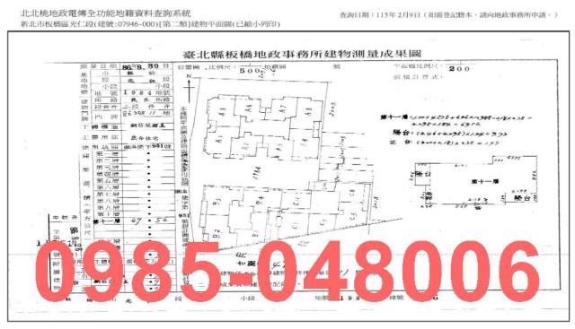 新北板橋大樓法拍-7