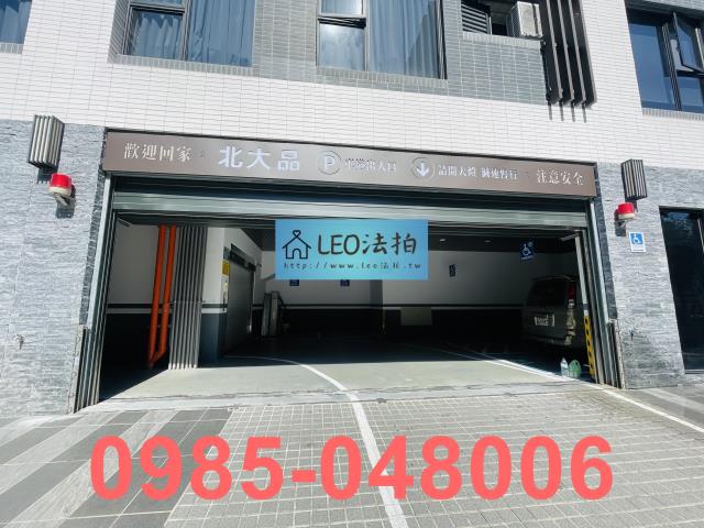 新北樹林華廈拍賣-5