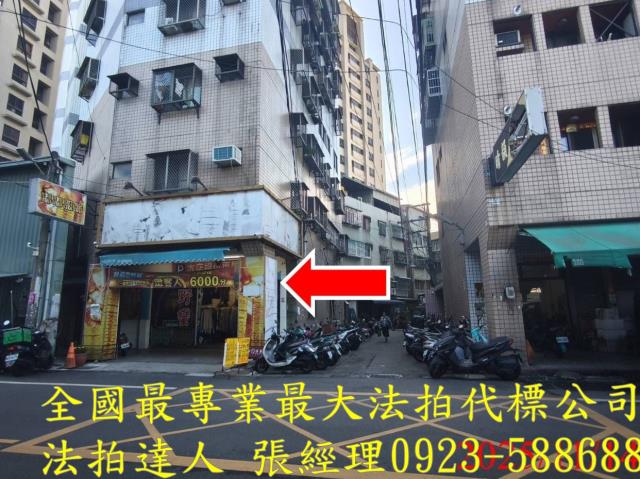 大里法拍屋西榮路48號2樓聖家族電梯2房近崇光國小大明高中