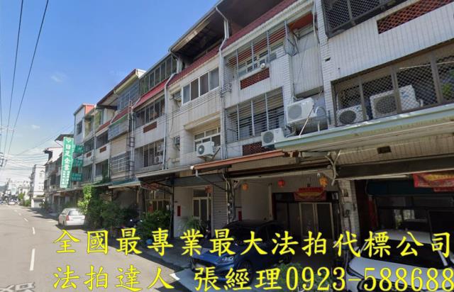 太平透天拍賣-1