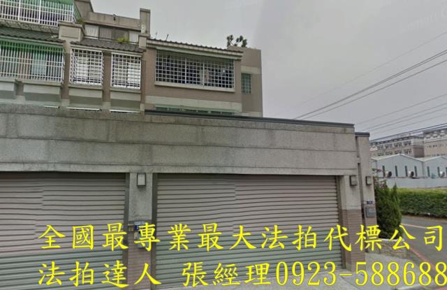 大里法拍透天-1