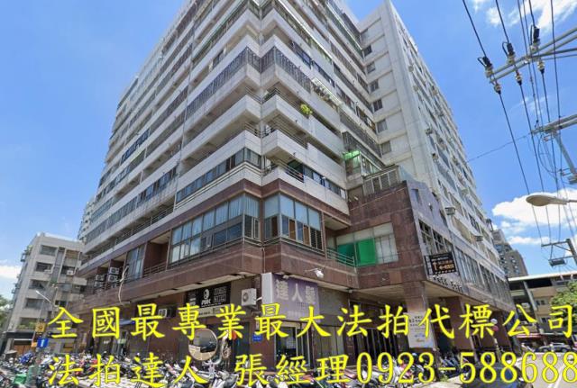 北屯法拍大樓-1