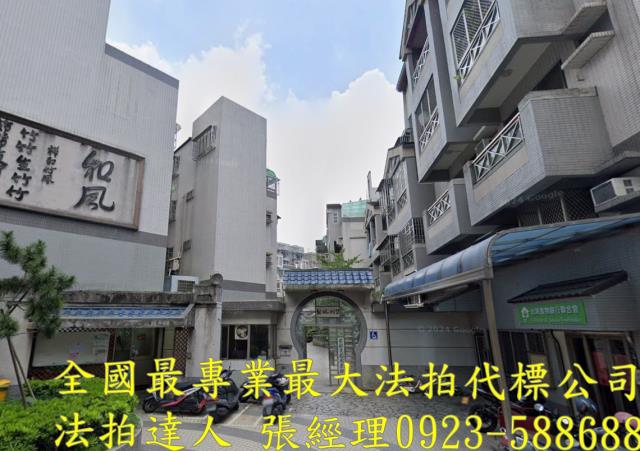 東區法拍透天-1