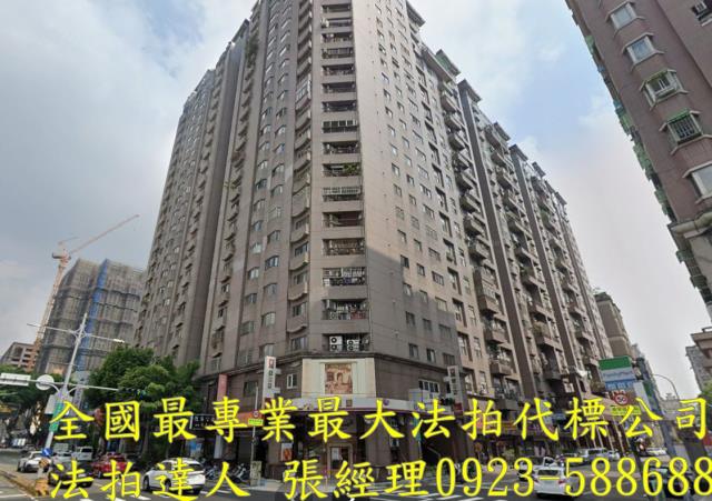 北屯法拍屋崇德路二段278號20樓之1大地交響電梯三房平車