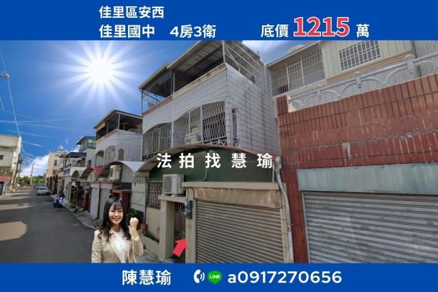 佳里國中佳里夜市3層大地坪車庫透天