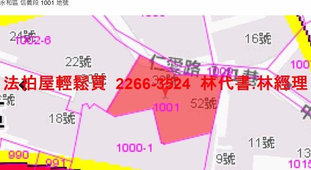 新北法拍華廈-10