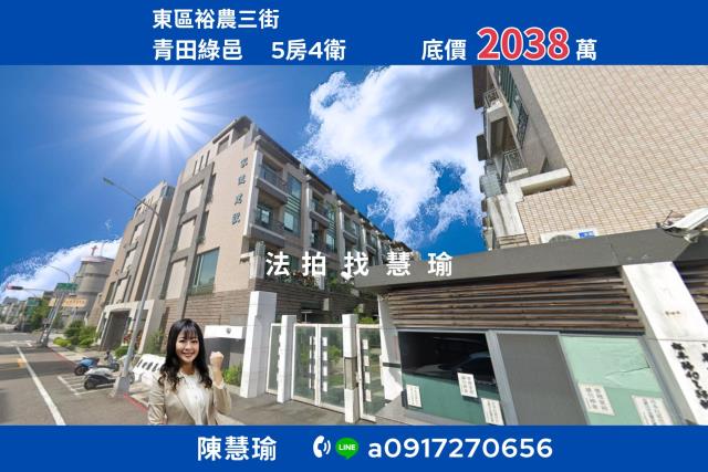 下殺青田綠邑南紡購物中心奢華5層車庫透天