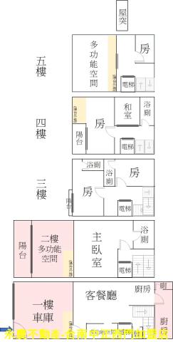 高雄左營透天-14