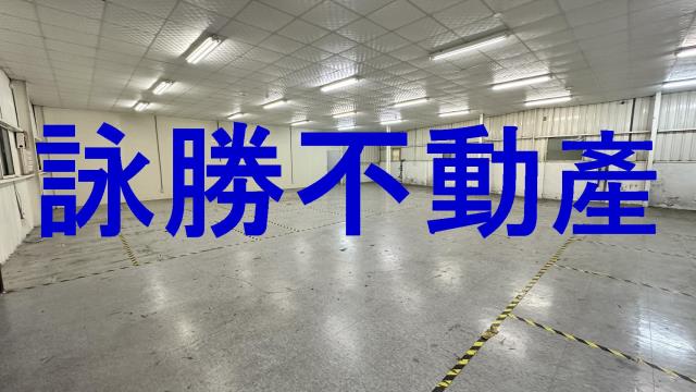 桃園平鎮廠房-0