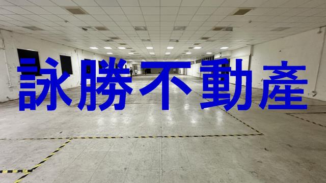 桃園平鎮廠房-2