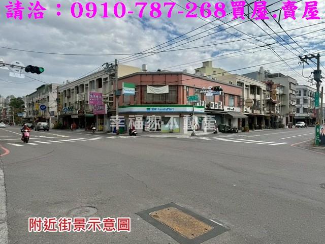 安南店面