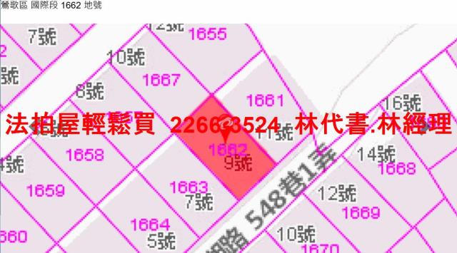 鶯歌法拍公寓-9