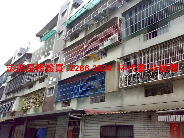 鶯歌法拍公寓-0