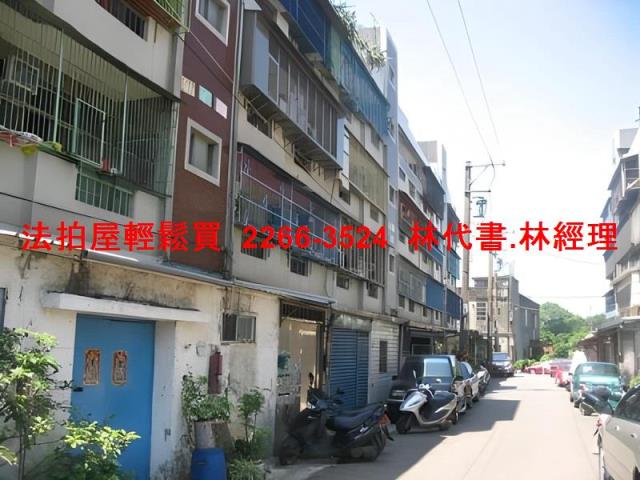 鶯歌法拍公寓-1