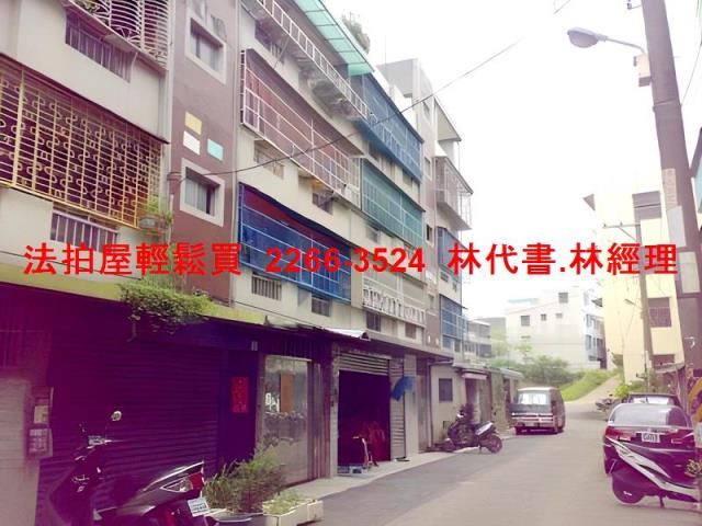 鶯歌法拍公寓-4