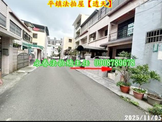 平鎮法拍透天-10