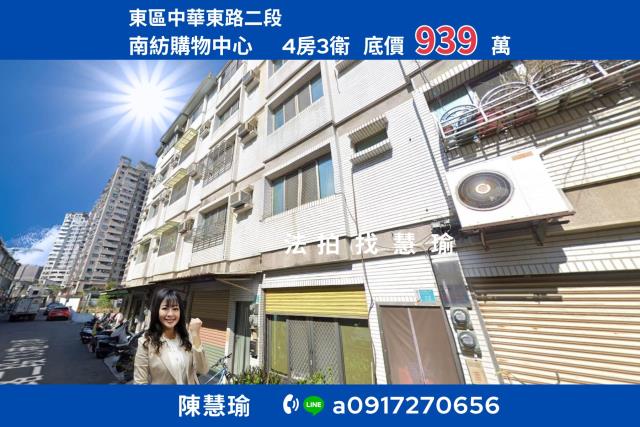 復興國中南紡購物中心精選4層美透天