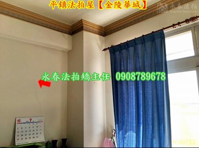 平鎮透天法拍-5