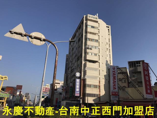 永康大樓-1