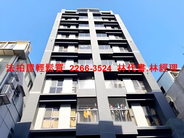 中和大樓法拍-0